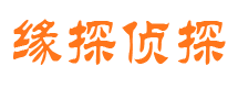 济南市侦探调查公司